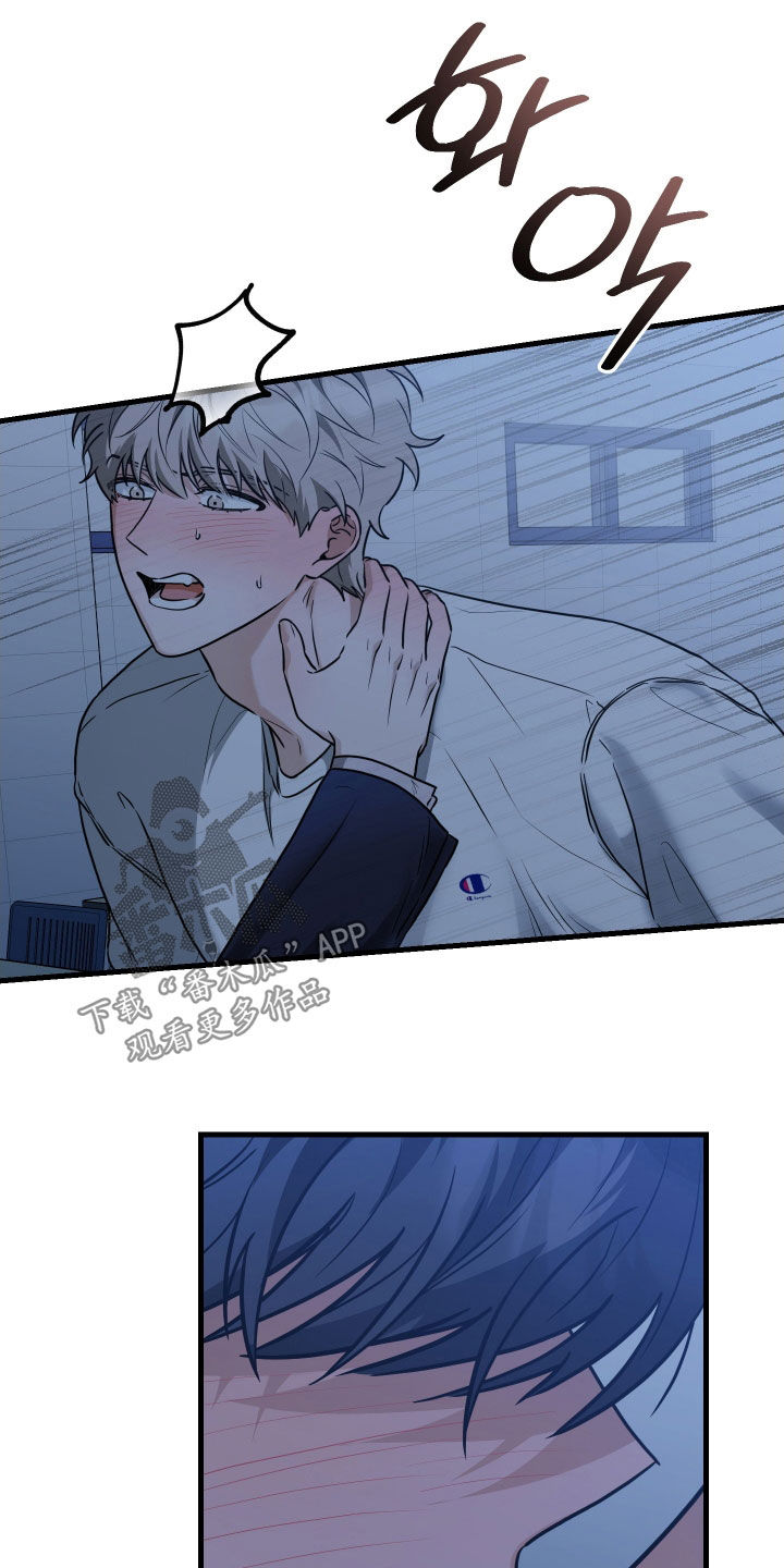 总裁的抵债情人漫画,第25章：不可以吗5图