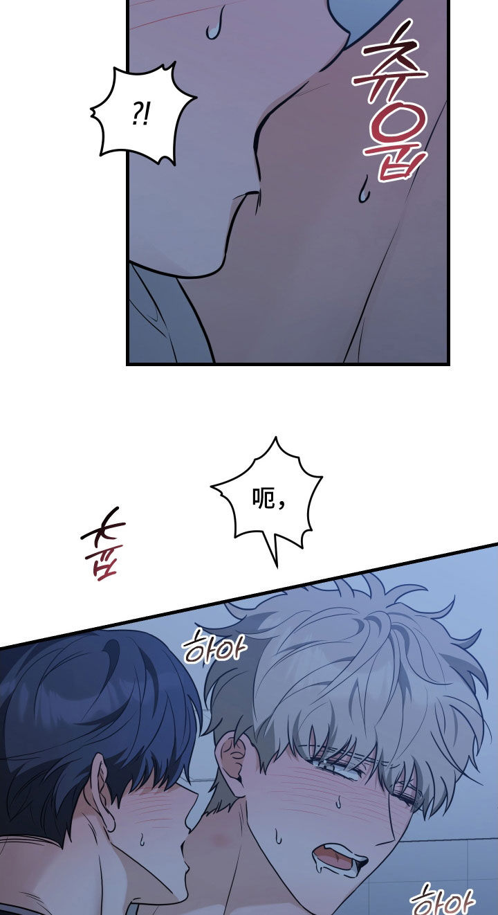 总裁的抵债情人漫画,第25章：不可以吗1图