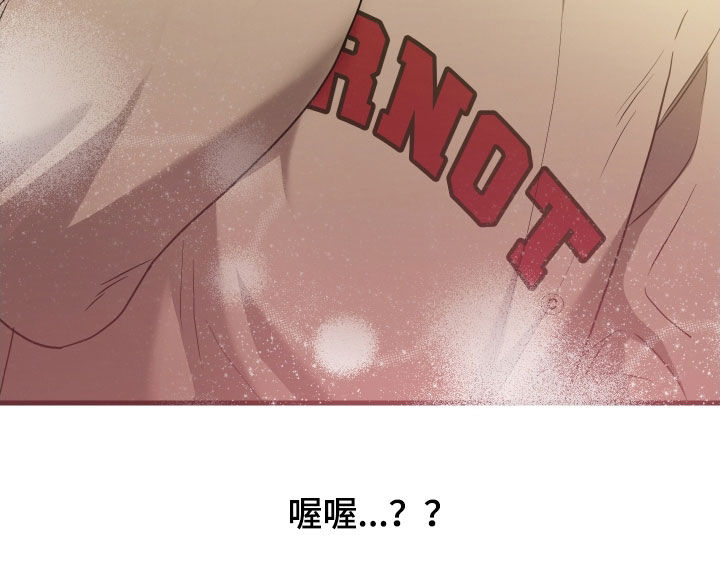 总裁的抵债情人漫画,第27章：生日快乐2图