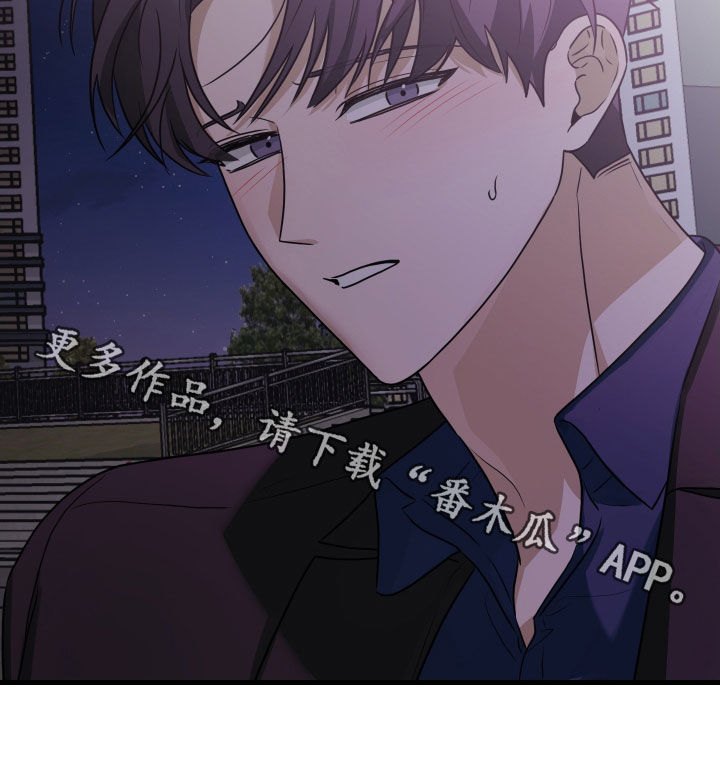 总裁的抵债情人漫画,第29章：还记得我吗4图