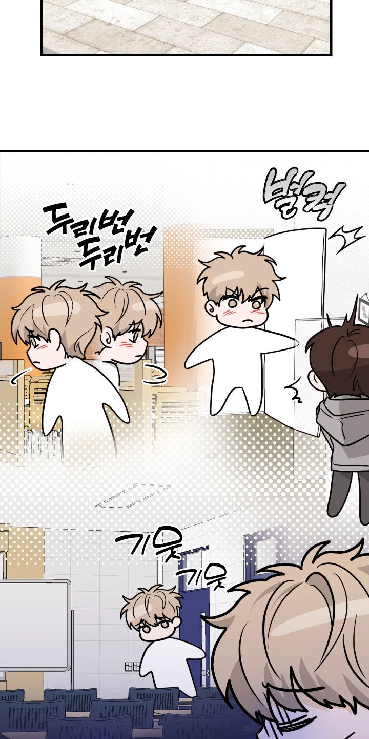 总裁的抵债情人漫画,第22章：魂不守舍2图