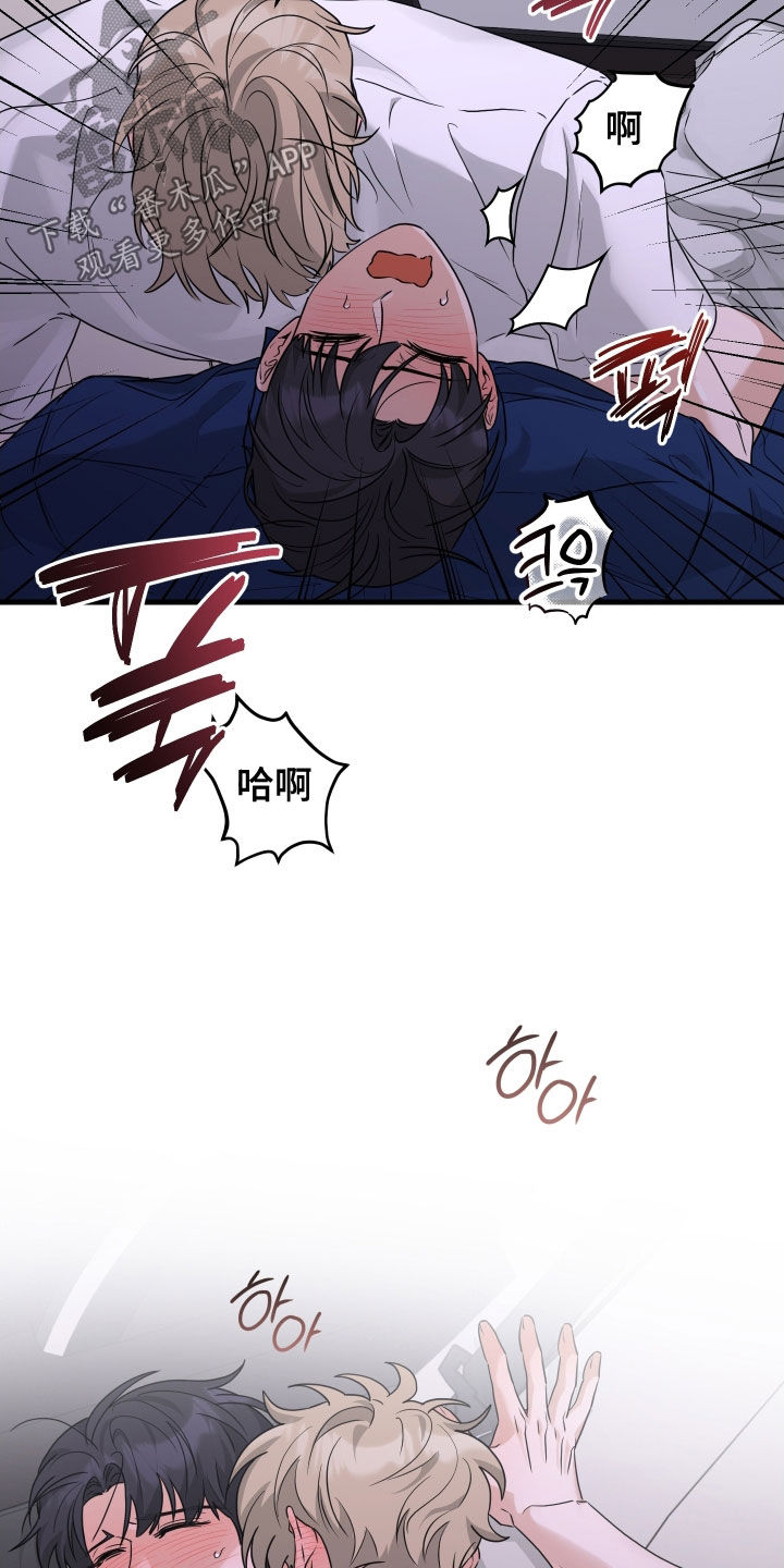 总裁的抵债情人漫画,第29章：还记得我吗4图