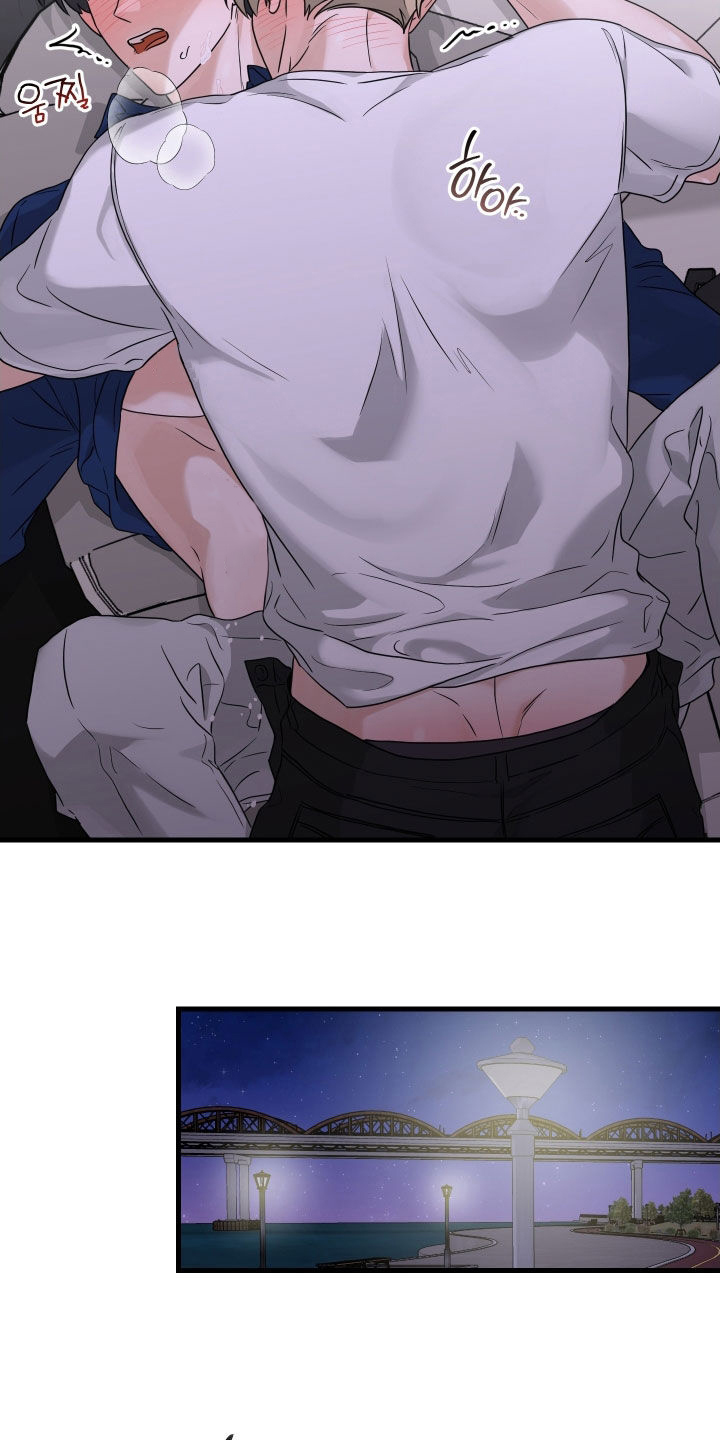 总裁的抵债情人漫画,第29章：还记得我吗5图