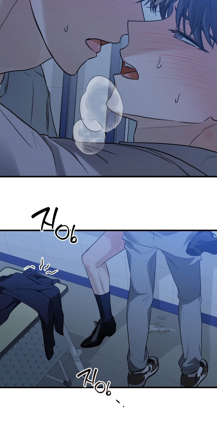总裁的抵债情人漫画,第26章：什么时候联系2图