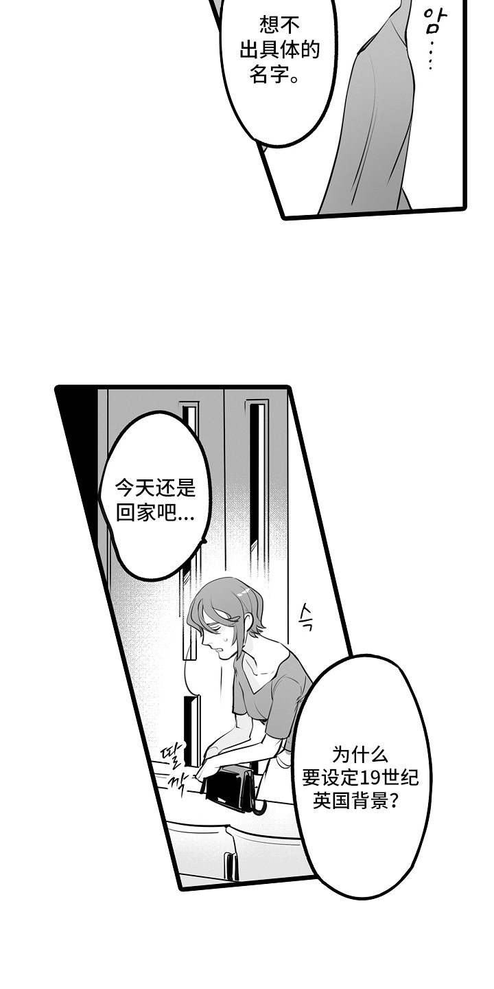 第16章：让我安心1