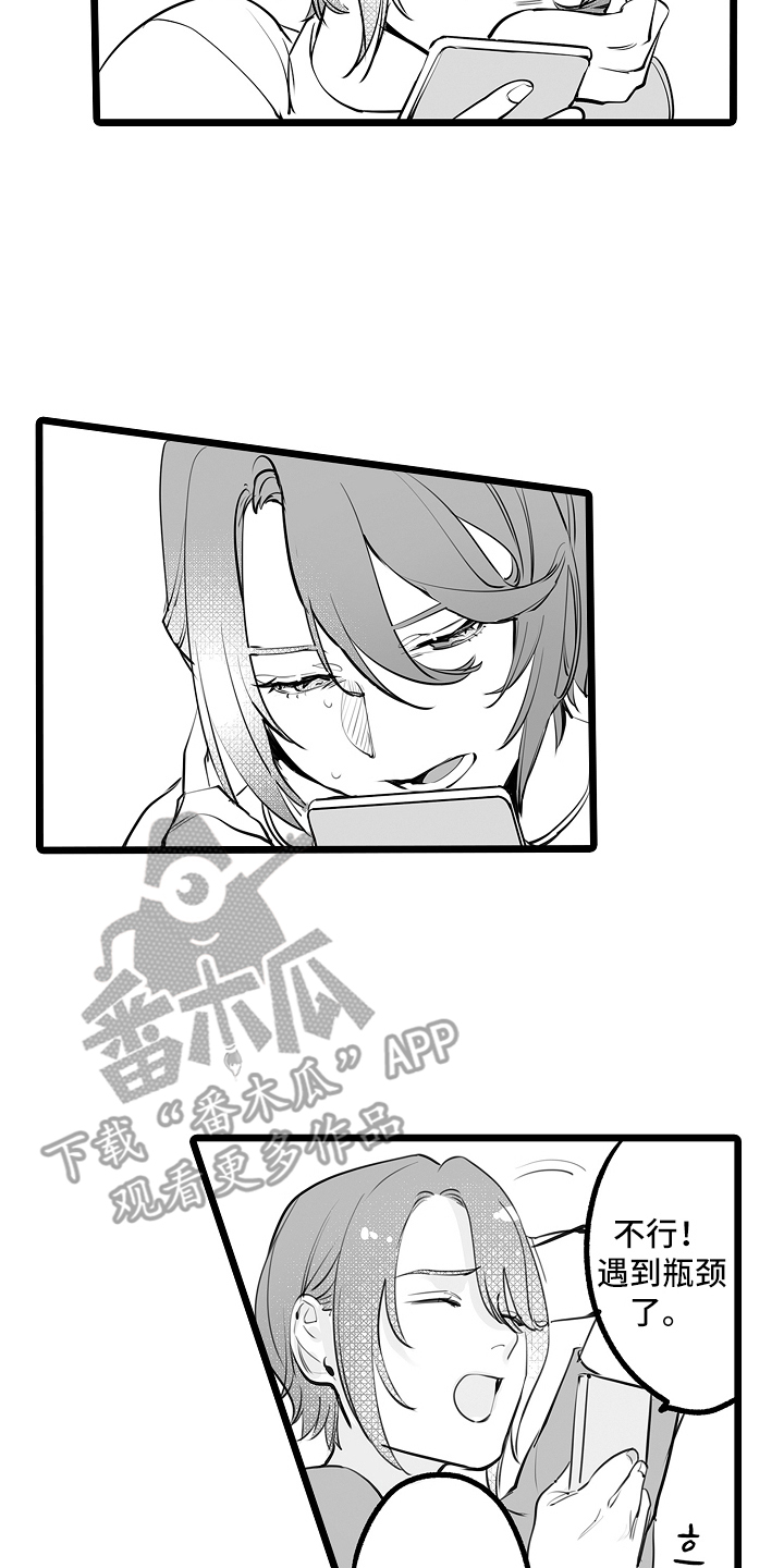 第16章：让我安心0