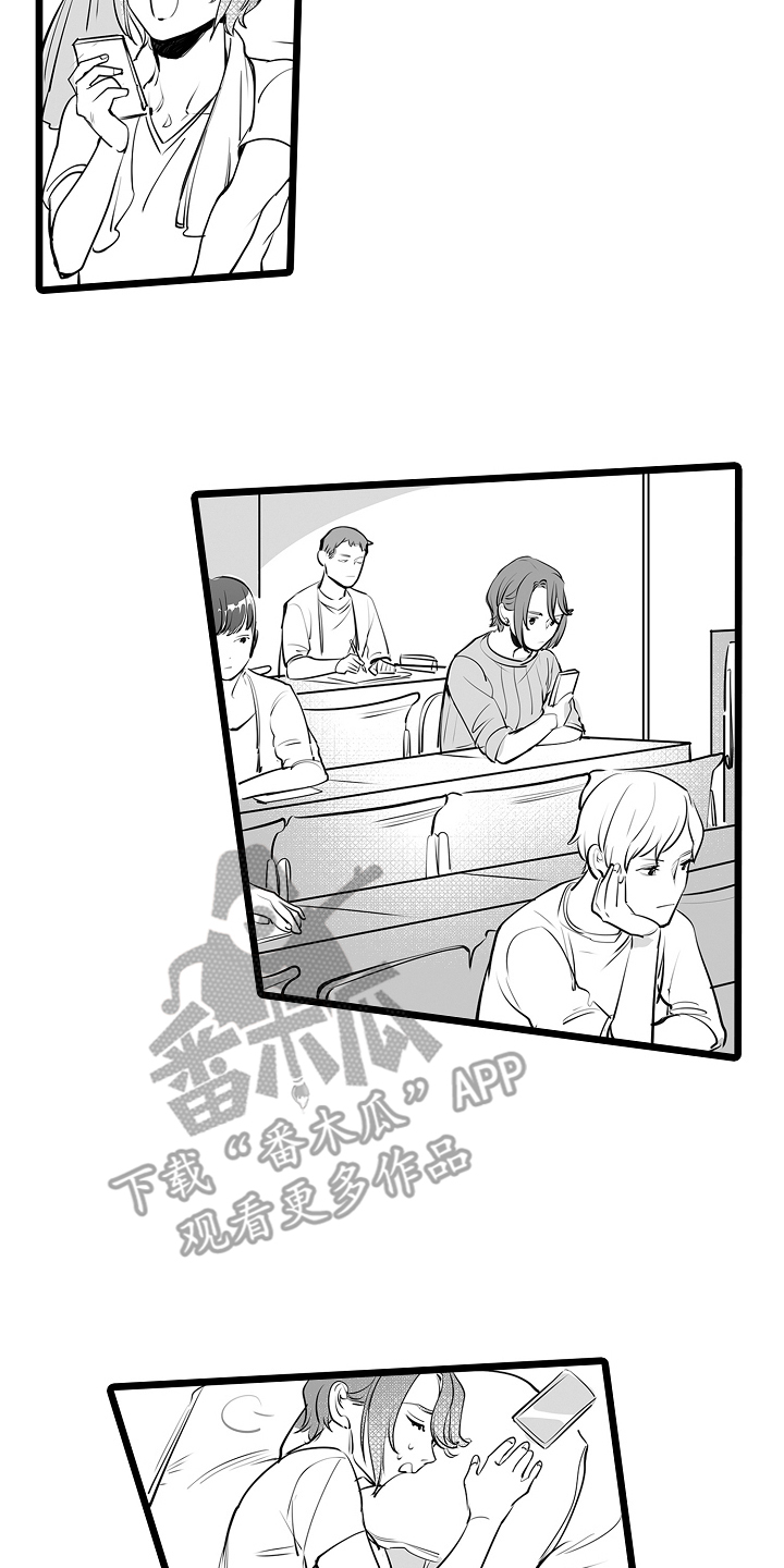 第16章：让我安心3