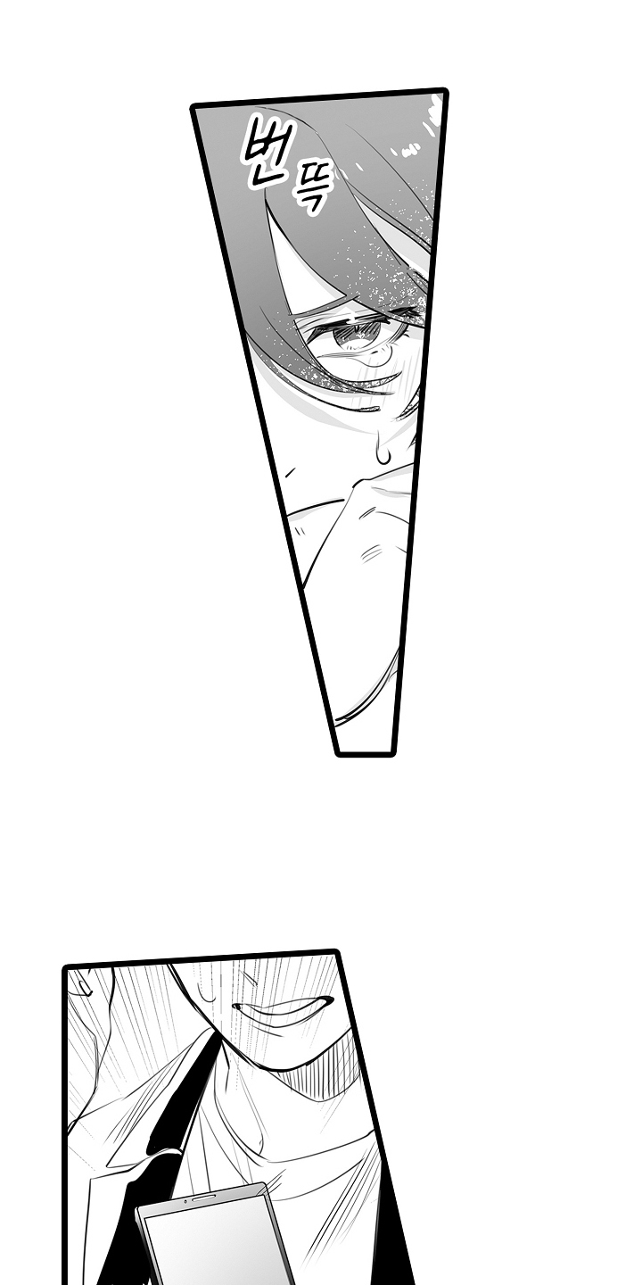 文学少女的负片漫画,第21章：必须搞清楚4图