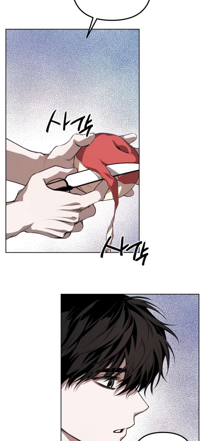 溺爱成枷漫画,第20章：为什么喜欢5图