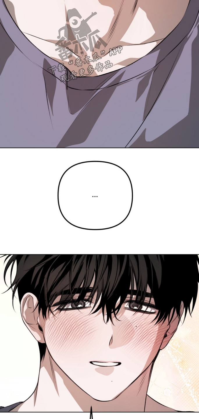 溺爱成枷漫画,第21章：以后一直在一起1图