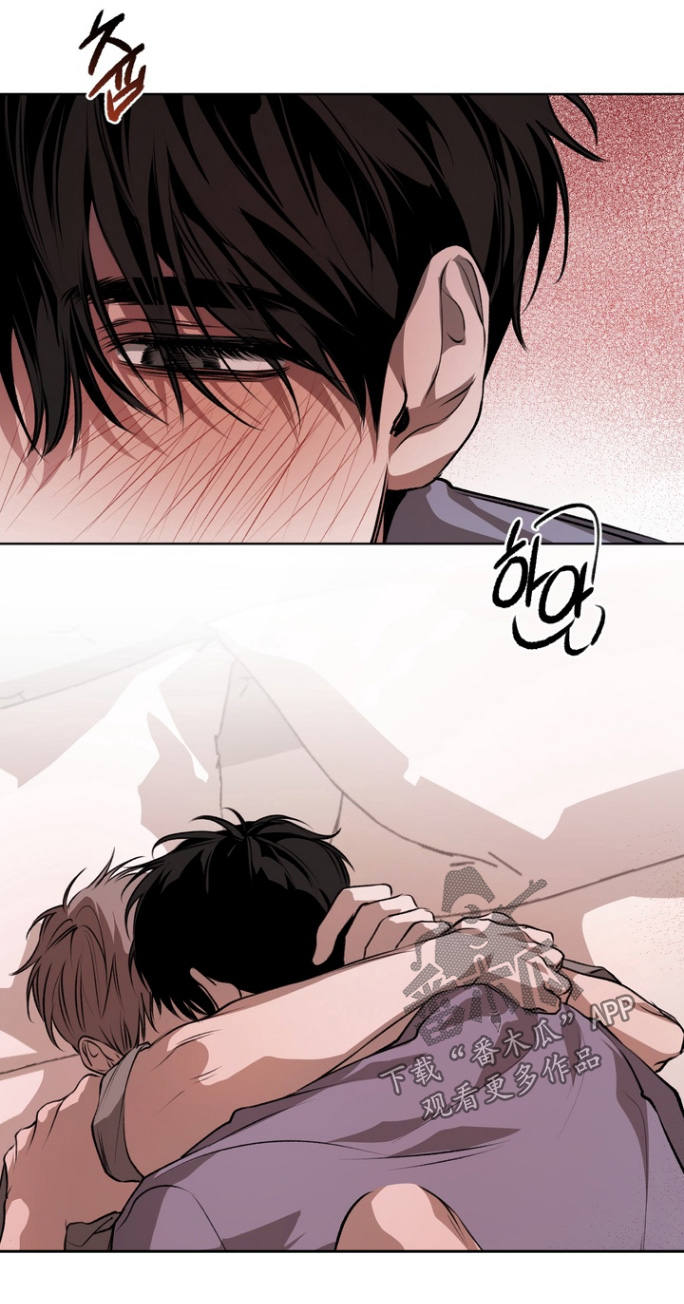 溺爱成枷漫画,第20章：为什么喜欢4图