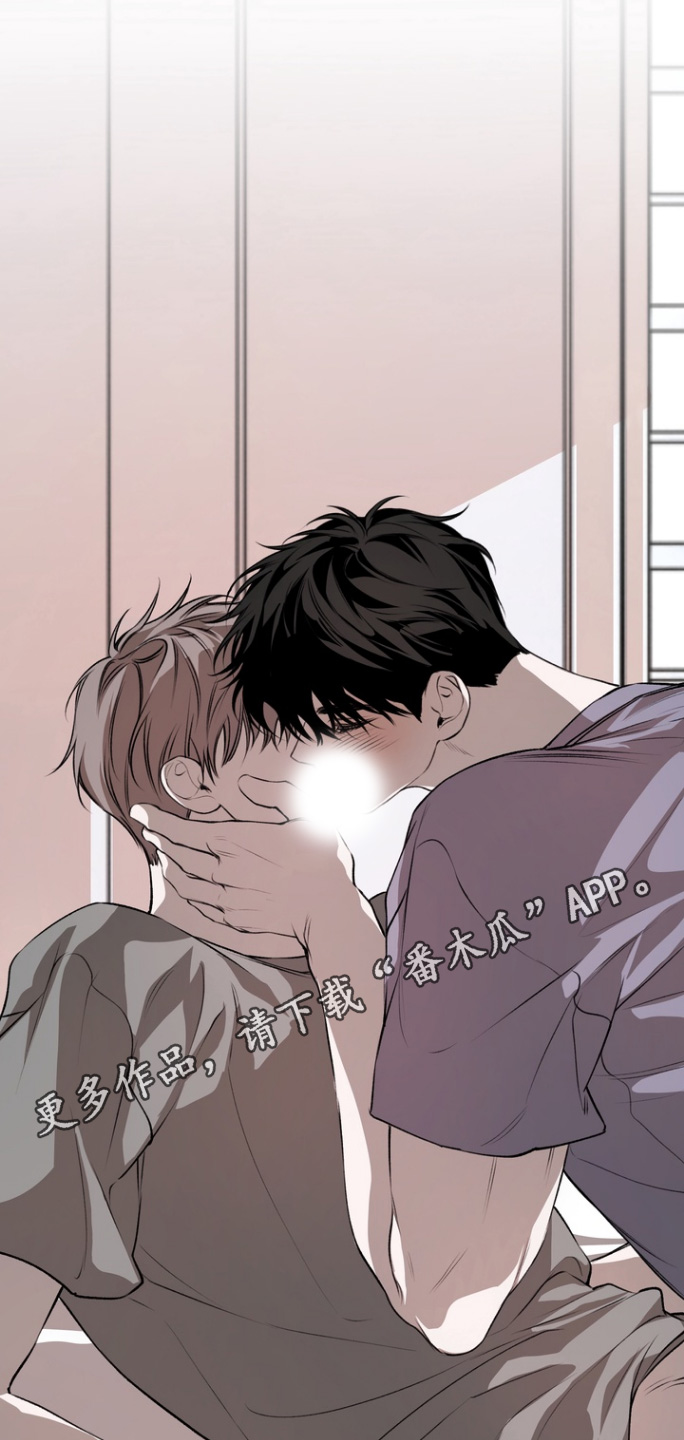 溺爱成枷漫画,第21章：以后一直在一起4图