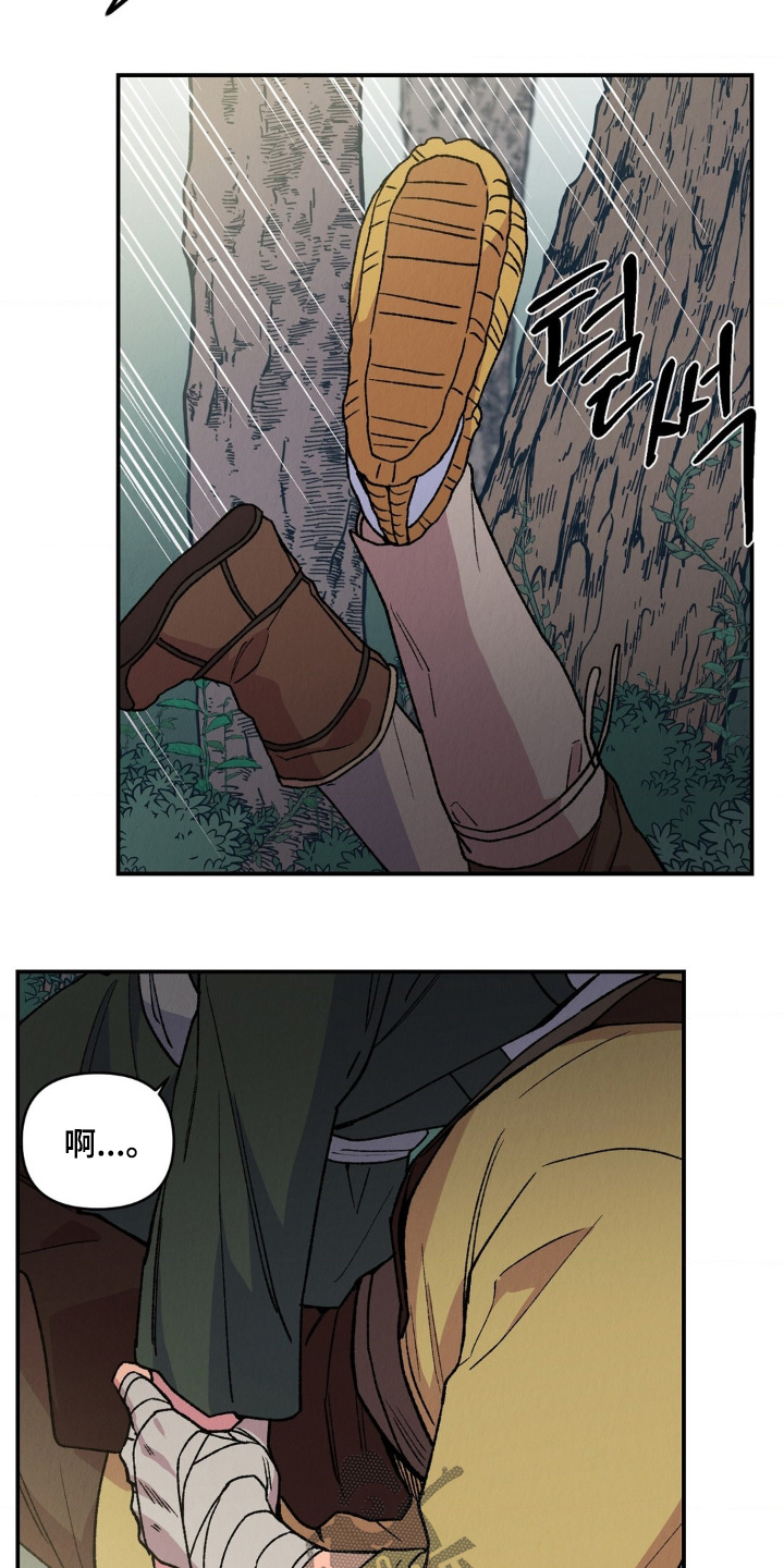 《烙印之笼》的剧情简介是什么漫画,第15章：皮鞋3图