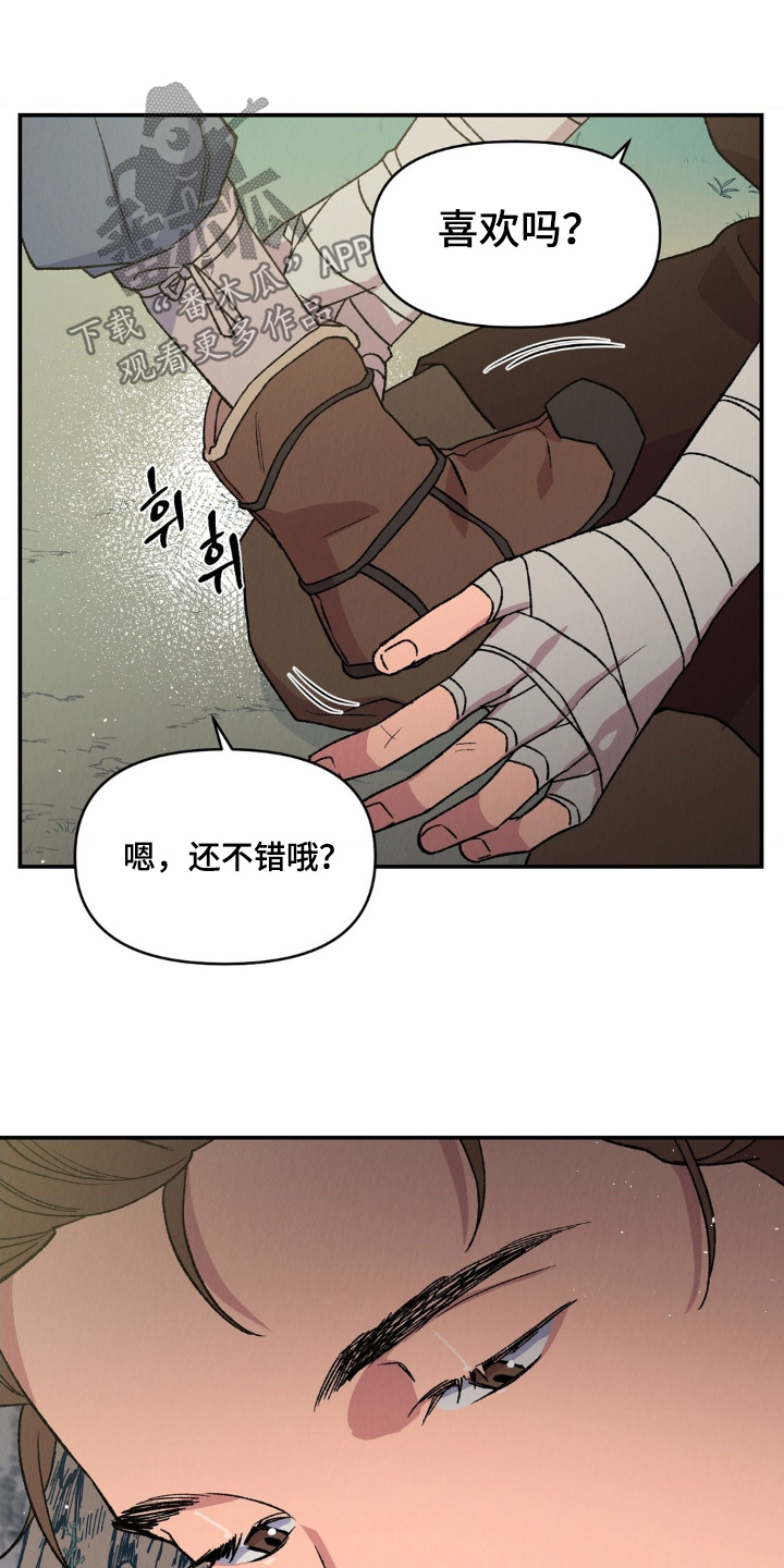 《烙印之笼》的主要剧情是什么漫画,第15章：皮鞋5图