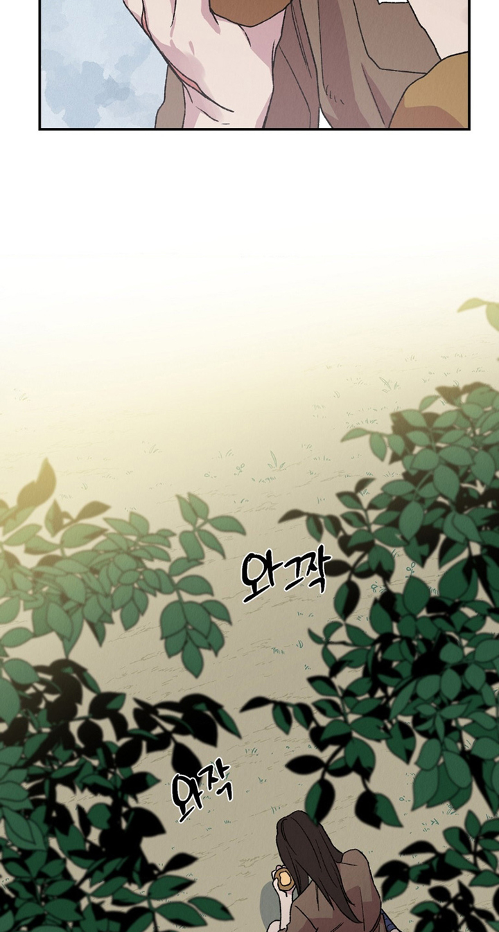 烙印之笼漫画,第13章：给你带吃的5图