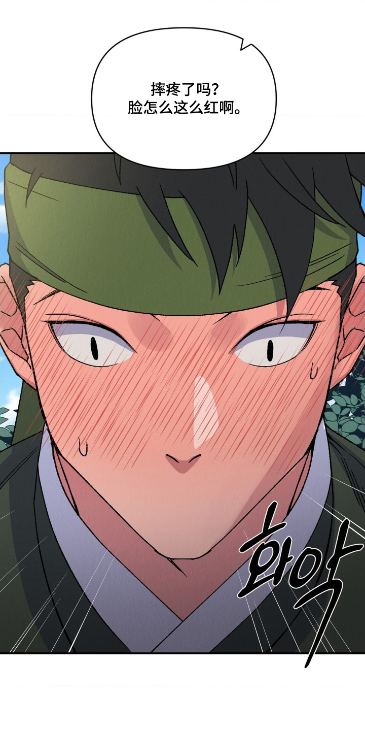 《烙印之笼》的剧情简介是什么漫画,第15章：皮鞋5图