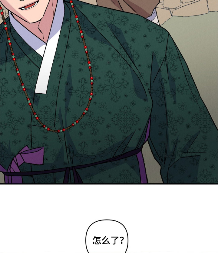 烙印之笼漫蛙更新时间漫画,第16章：带上我吧4图