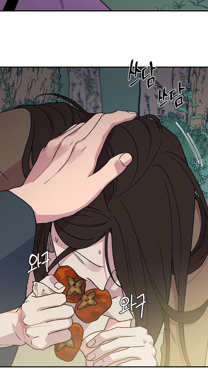 《烙印之笼》的剧情简介是什么漫画,第14章：别碰我3图