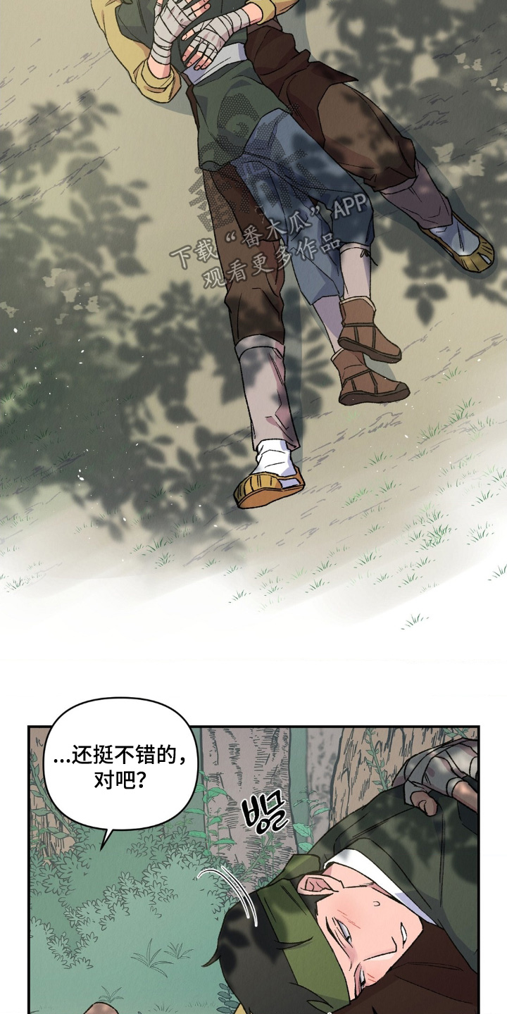 《烙印之笼》的剧情简介是什么漫画,第15章：皮鞋4图