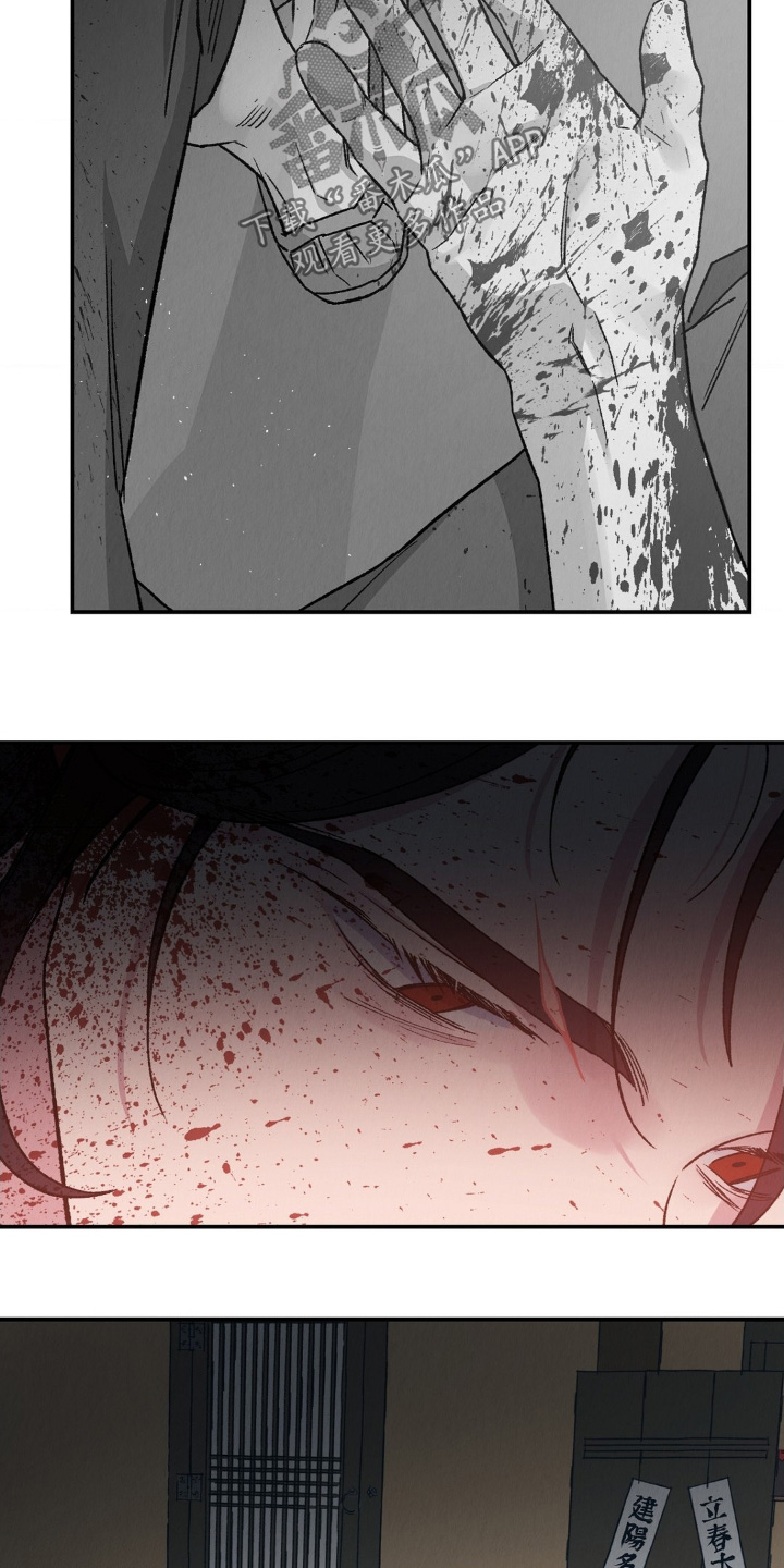 烙印之人在线观看漫画,第16章：带上我吧4图