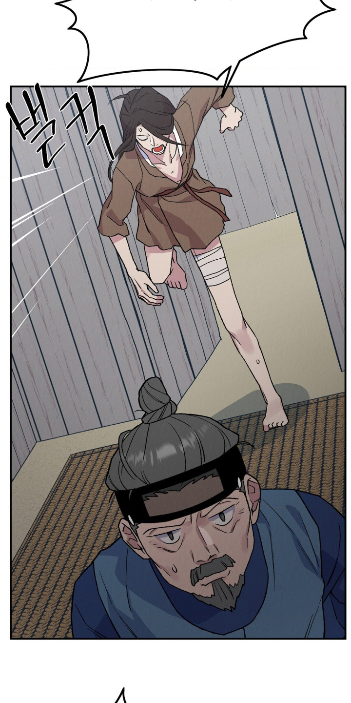 烙印之笼漫蛙更新时间漫画,第16章：带上我吧1图