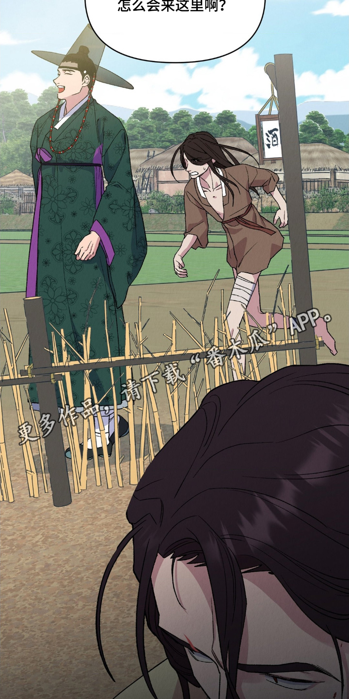 烙印之人在线观看漫画,第16章：带上我吧1图