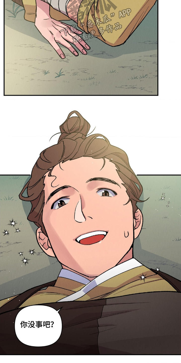 《烙印之笼》的剧情简介是什么漫画,第15章：皮鞋4图