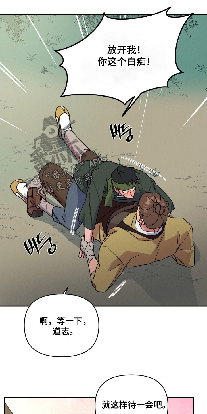 《烙印之笼》的剧情简介是什么漫画,第15章：皮鞋1图