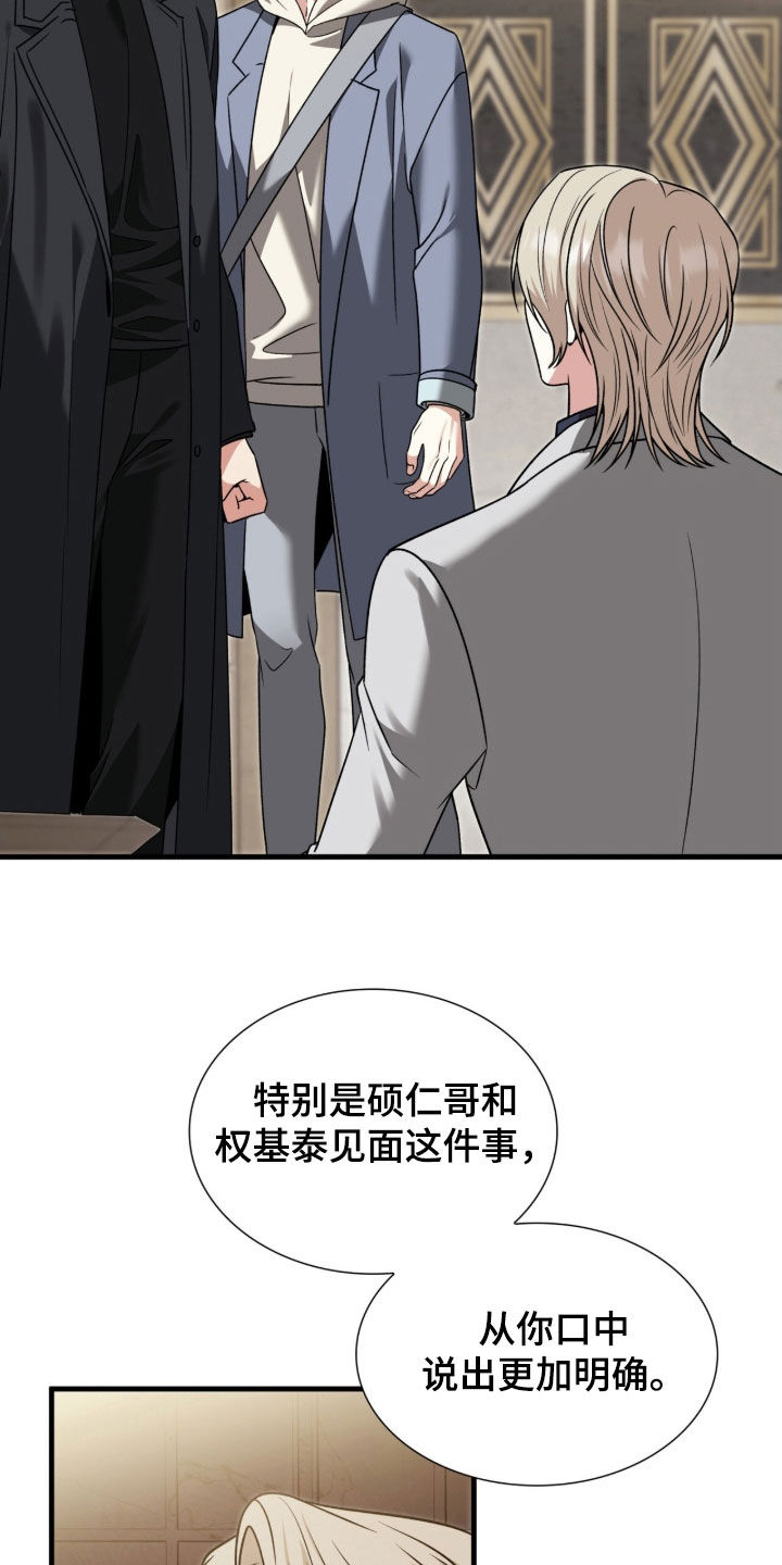 第41章：我教你1