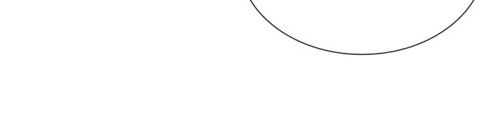 焚心余烬漫画,第36章：看开了1图
