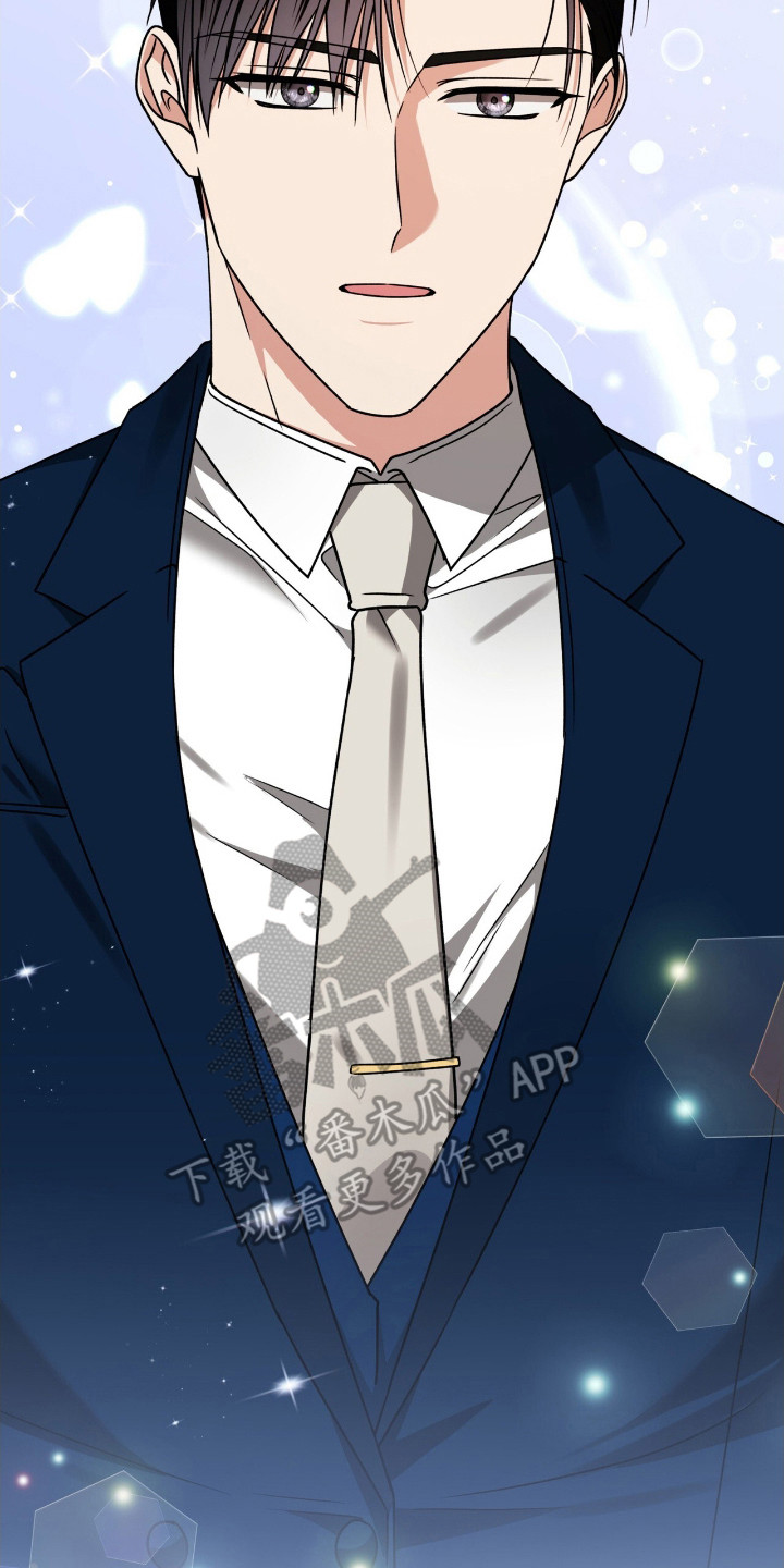 焚心余烬漫画,第34章：耿耿于怀3图