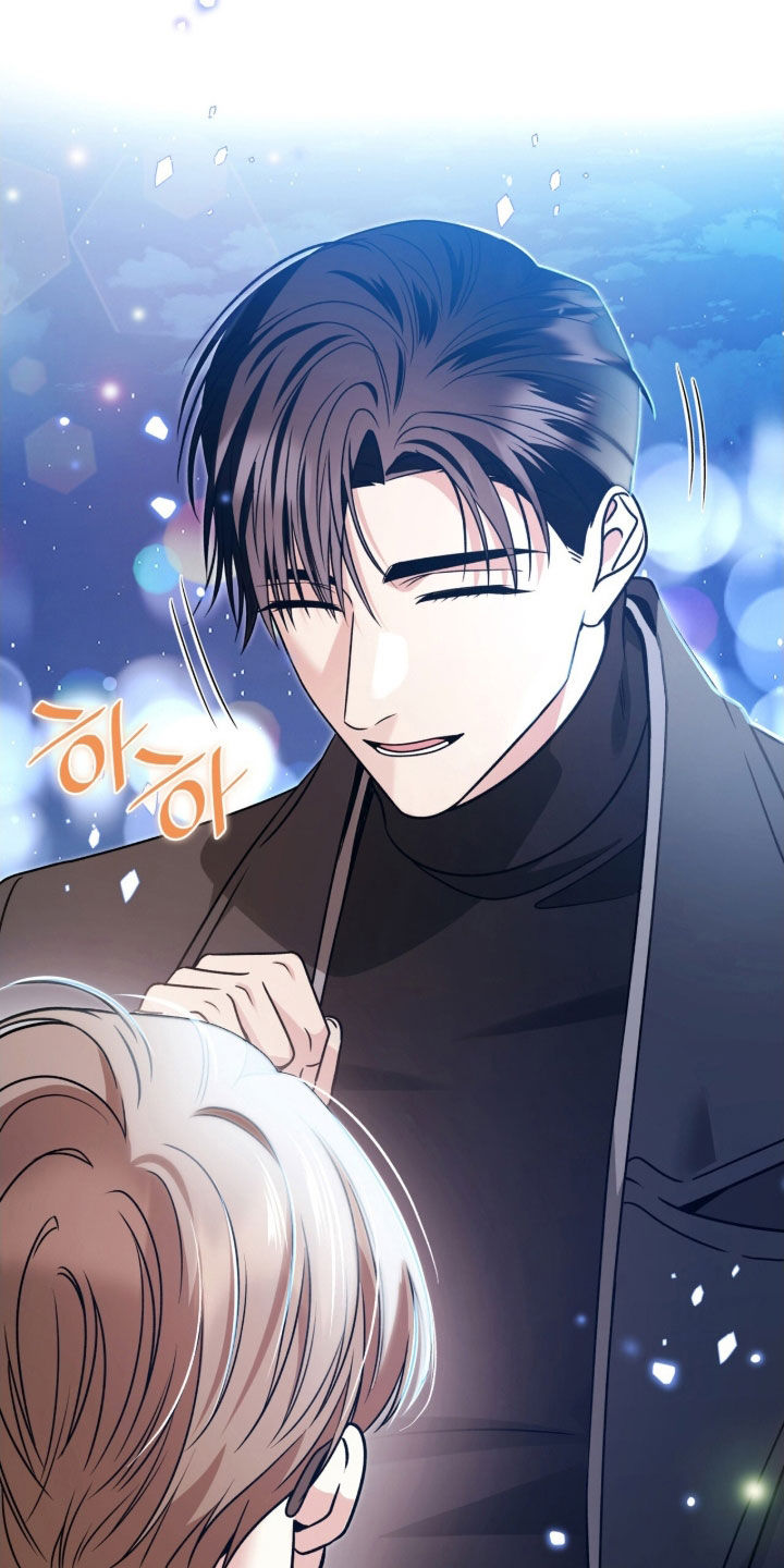 焚心余烬漫画,第42章：让我不放心3图