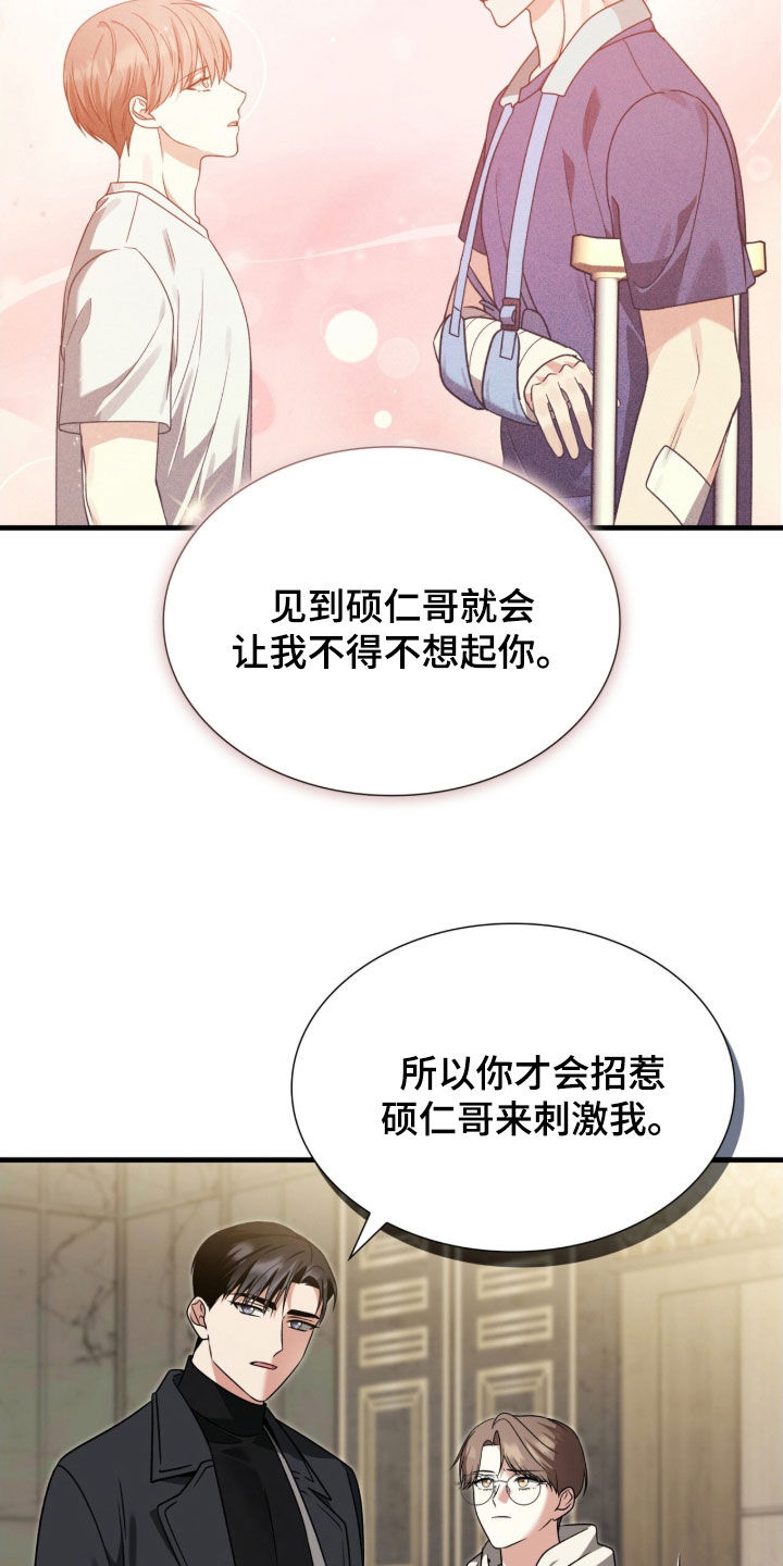 第41章：我教你3