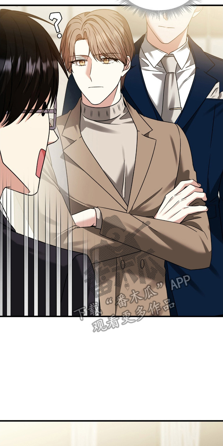 焚心余烬漫画,第34章：耿耿于怀5图