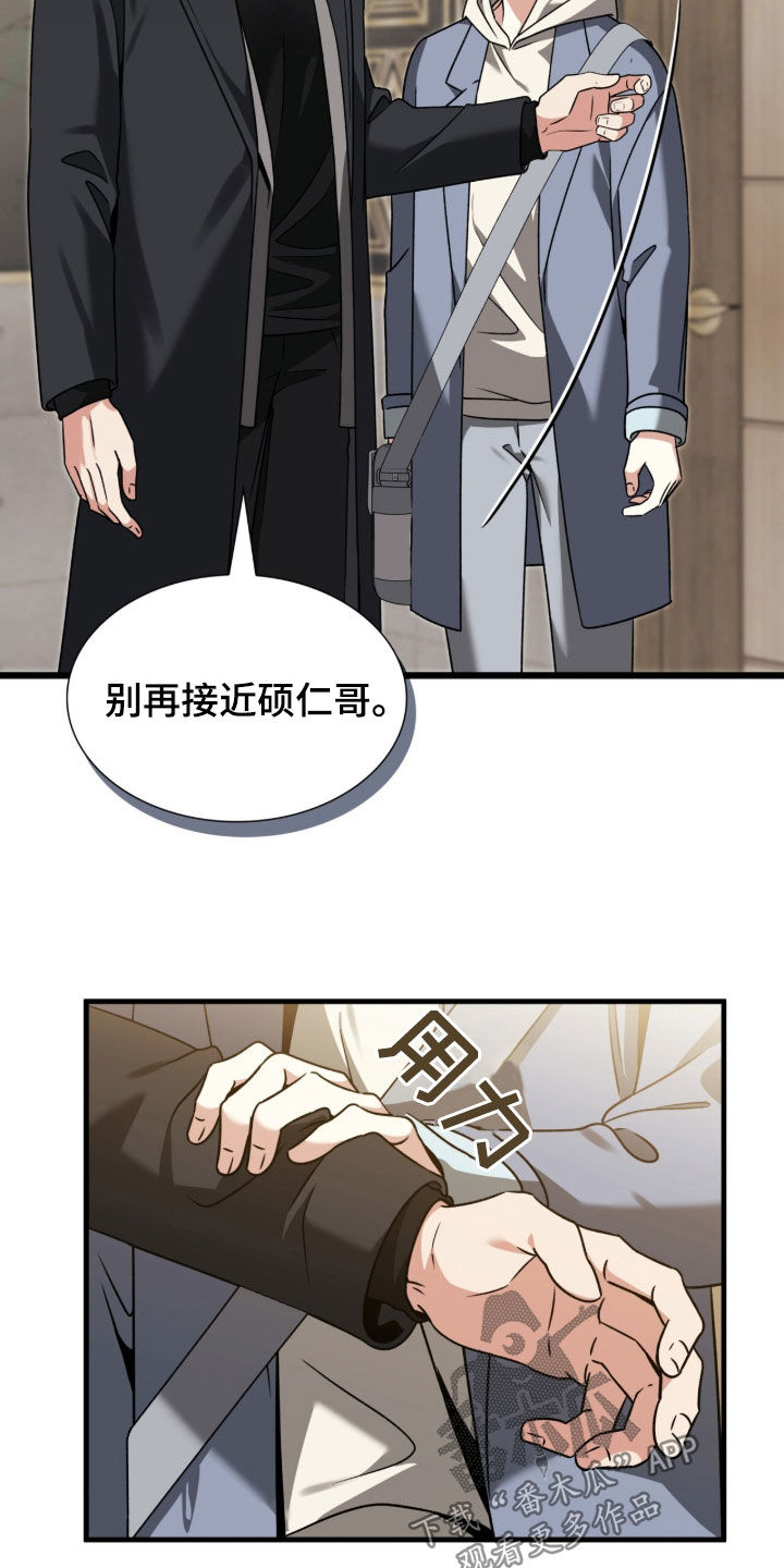 第41章：我教你4