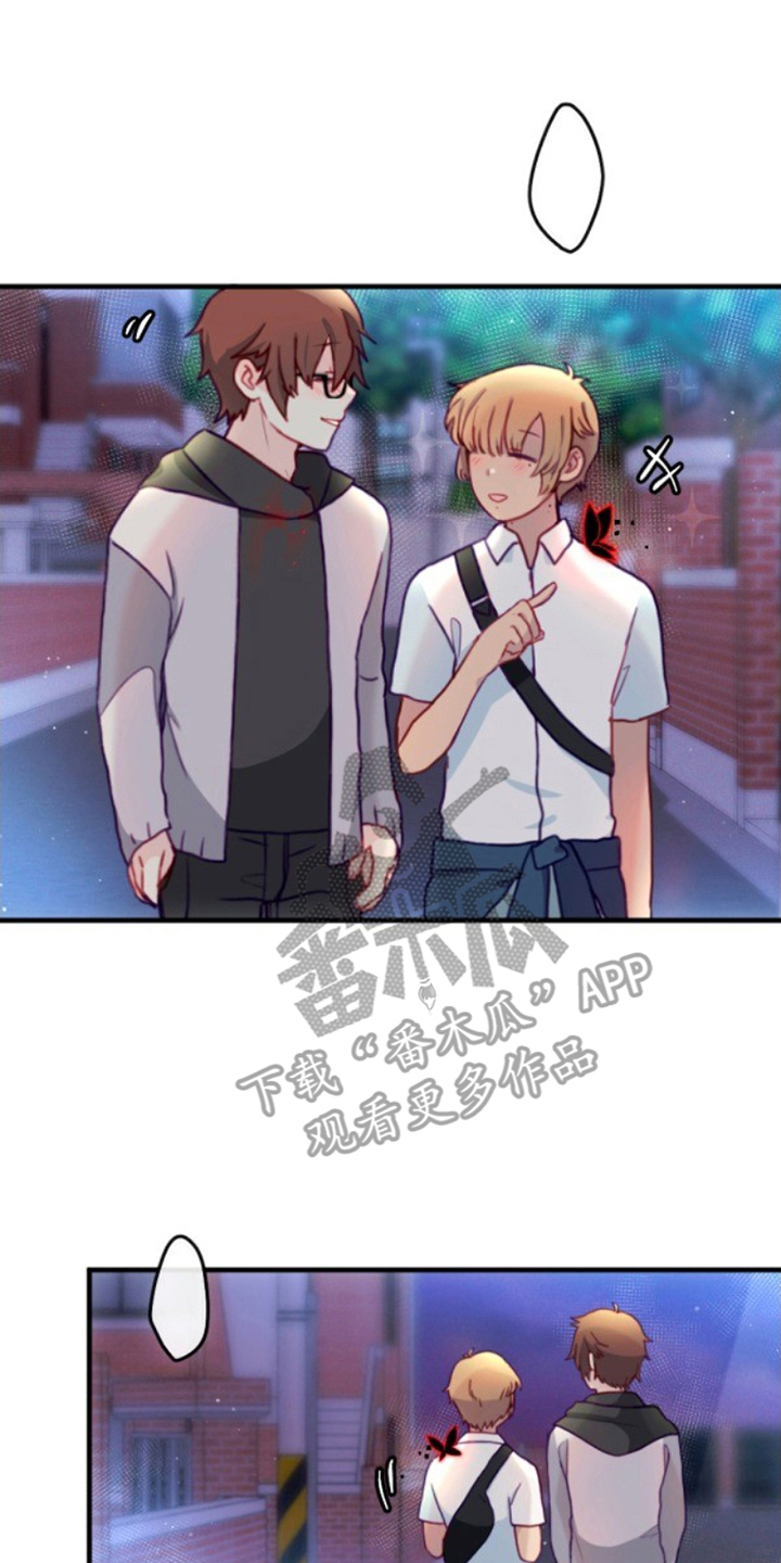 没勾完的死神名单漫画,第23章：进展还不错1图