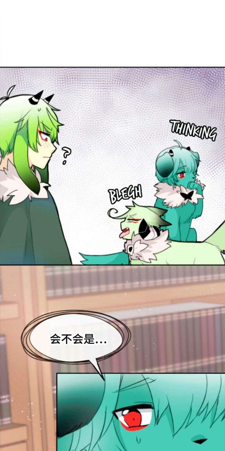 死神死亡名单漫画,第25章：消失2图