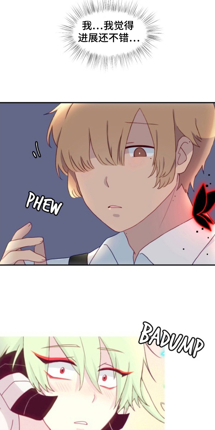 没勾完的死神名单漫画,第23章：进展还不错4图