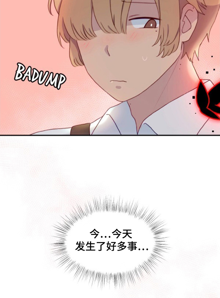 没勾完的死神名单漫画,第23章：进展还不错1图