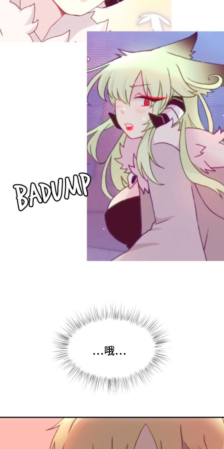 没勾完的死神名单漫画,第23章：进展还不错5图