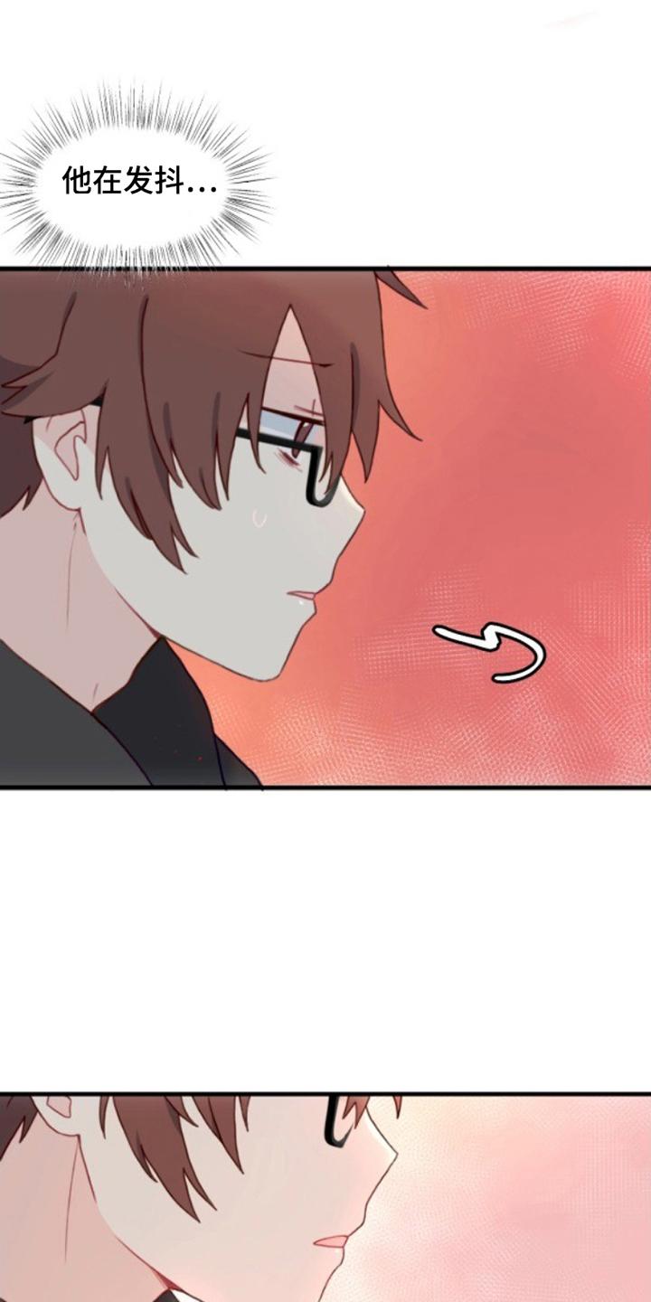 没勾完的死神名单漫画,第22章：好奇3图