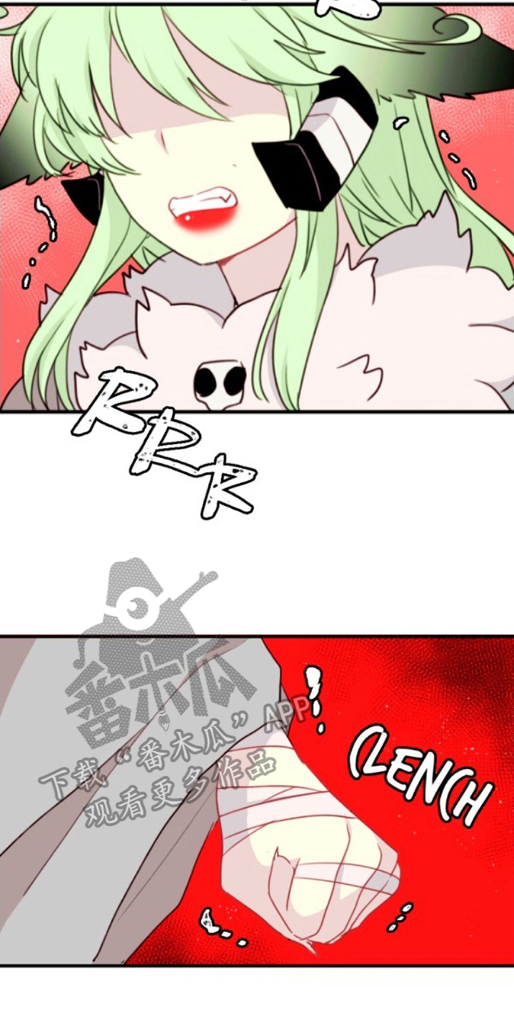 死神最后一画漫画,第27章：不允许5图