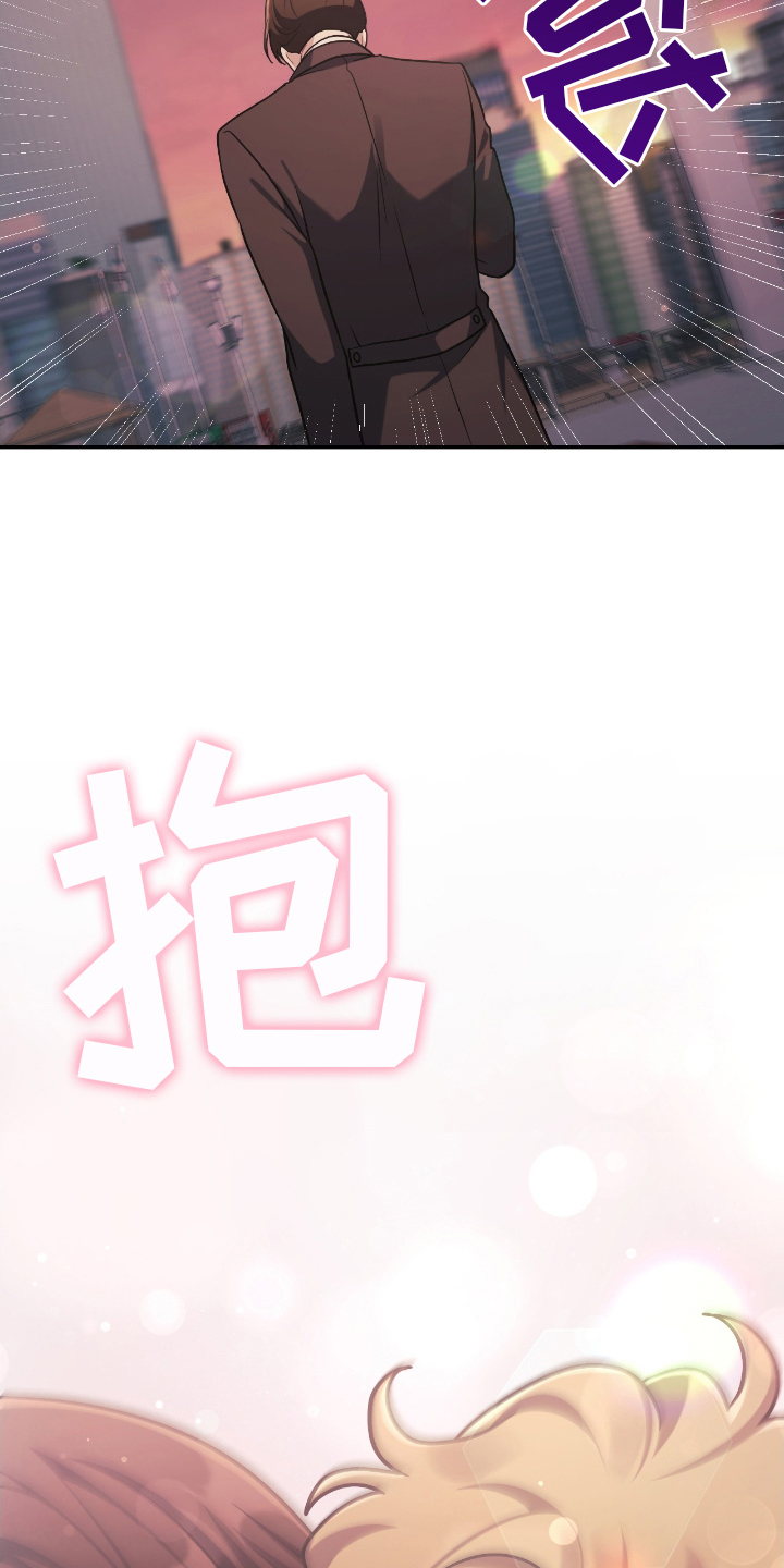 失控天际漫画,第21章：准时下班3图