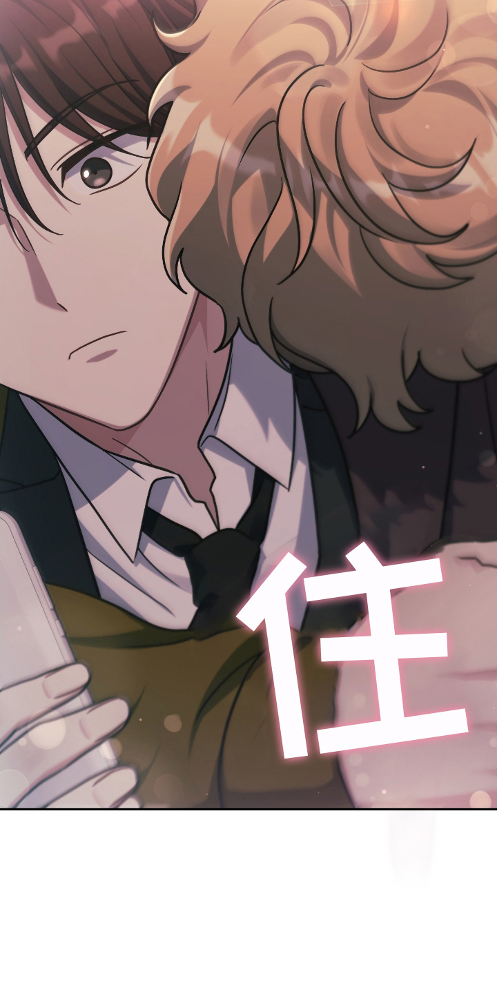 失控天际漫画,第21章：准时下班4图