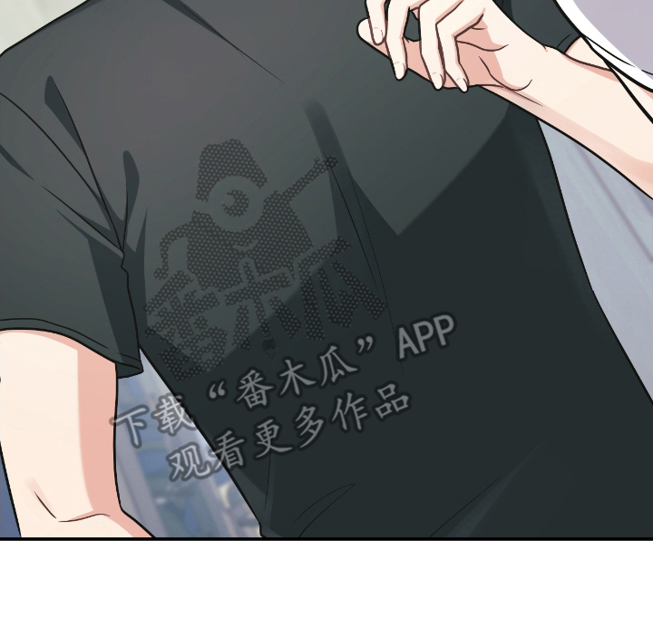 失控烙印漫画下拉式免费阅读漫画,第20章：今天的设定1图