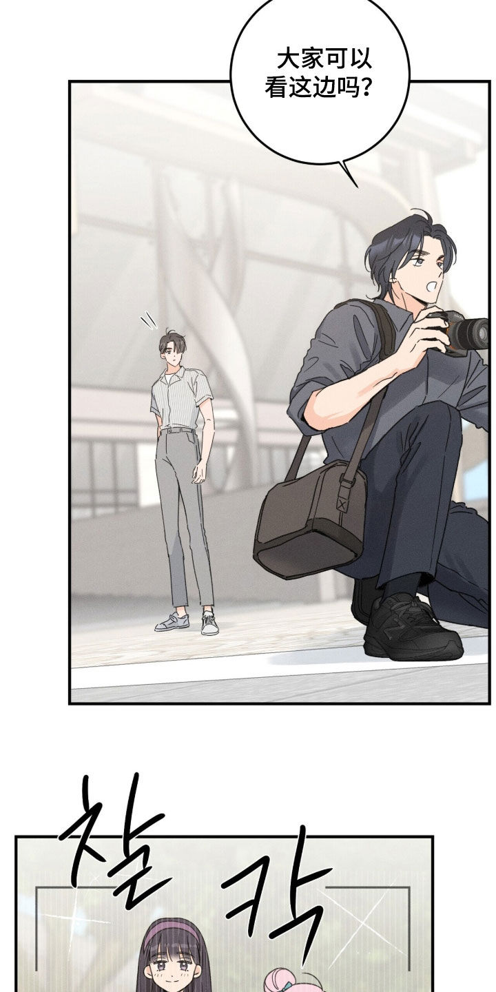 指尖陀螺的玩法漫画,第19章：很别扭4图