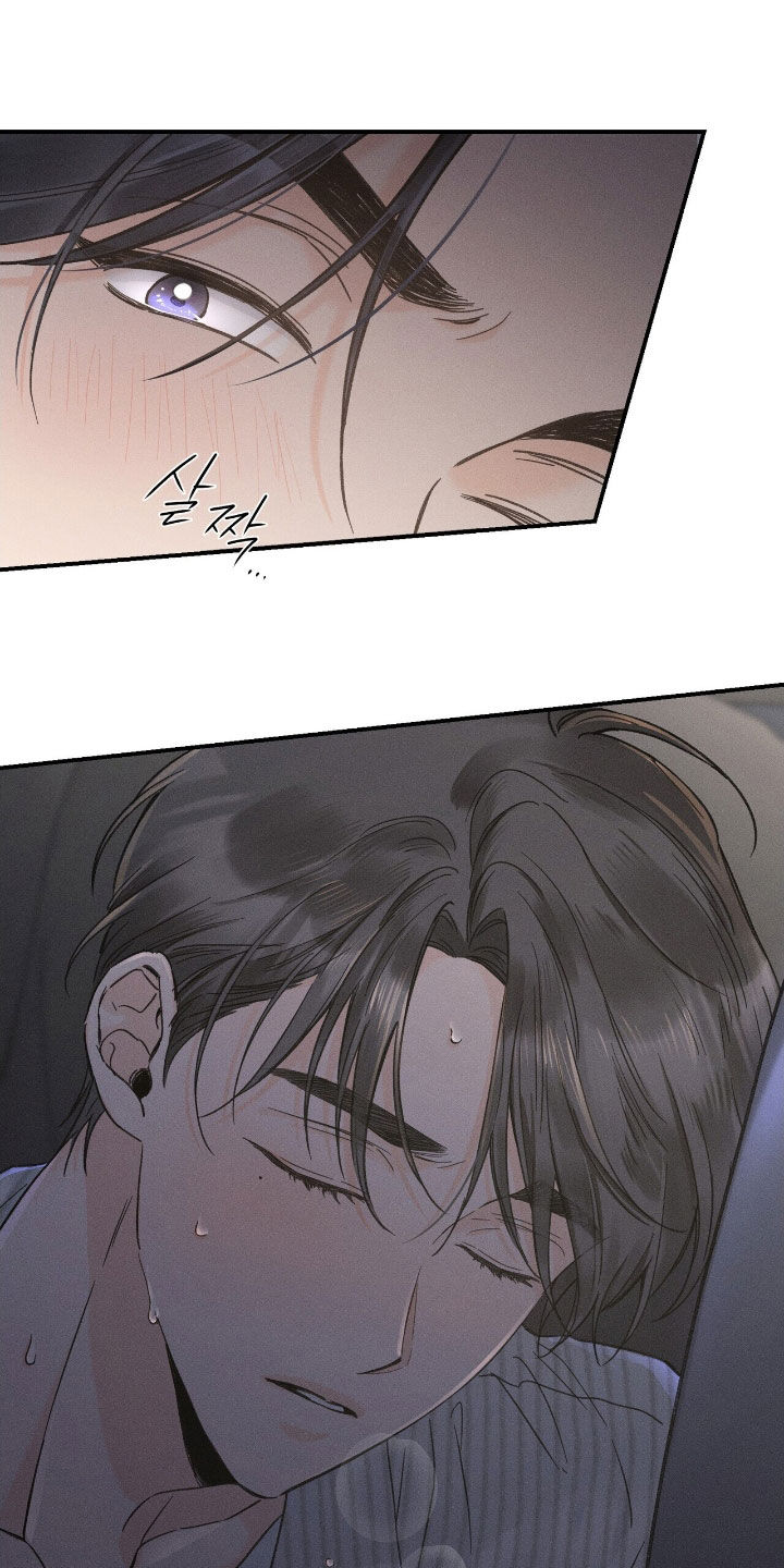 指尖幻影漫画,第22章：拥他入怀3图