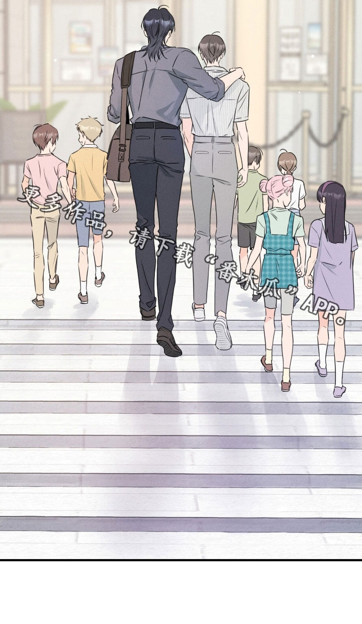 指尖爱点点漫画,第20章：大鱼4图