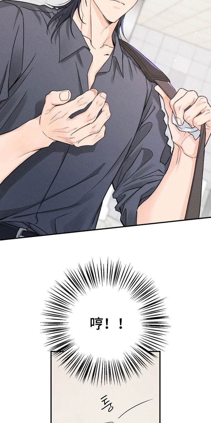 指尖节奏3d小游戏漫画,第21章：表演4图