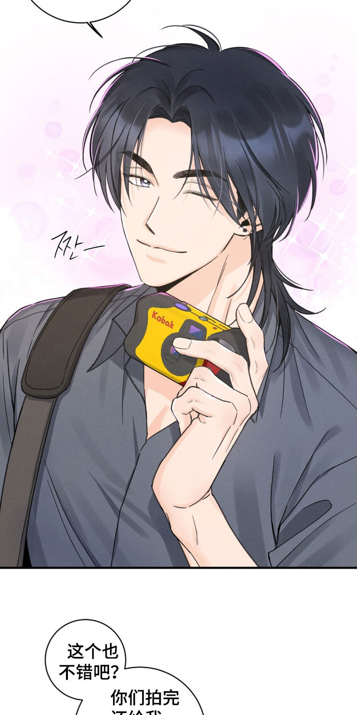 指尖颤动的很厉害漫画,第19章：很别扭5图